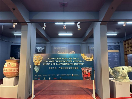 2024年11月，在秘魯庫斯科印加博物館舉行的“太陽之光：古蜀與印加文明互鑒展”。本報記者 張朋輝 攝