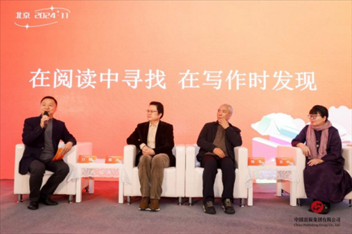 作家與大學(xué)生分享閱讀感悟。主辦方供圖
