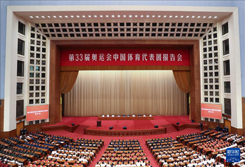 這是11月15日拍攝的報(bào)告會(huì)現(xiàn)場。新華社記者 曹燦 攝