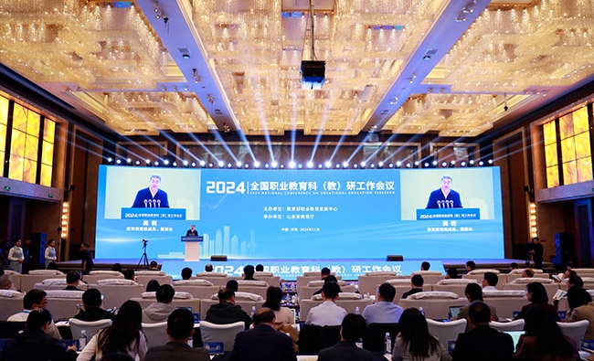 11月14日至15日，2024年全國職業(yè)教育科 （教）研工作會(huì)議在濟(jì)南召開。主辦方供圖