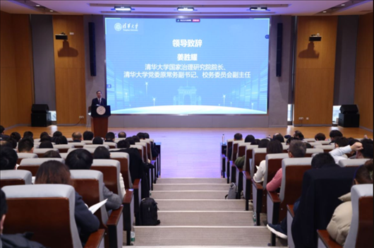 清華大學(xué)國家治理研究院院長、清華大學(xué)黨委原常務(wù)副書記、校務(wù)委員會(huì)副主任姜?jiǎng)僖罗o。供圖單位：清華大學(xué)國家治理研究院