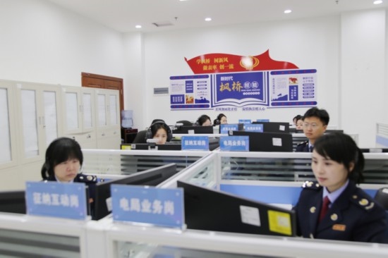 凱里市稅務(wù)局線上集約處理中心。姜潤(rùn)靜攝