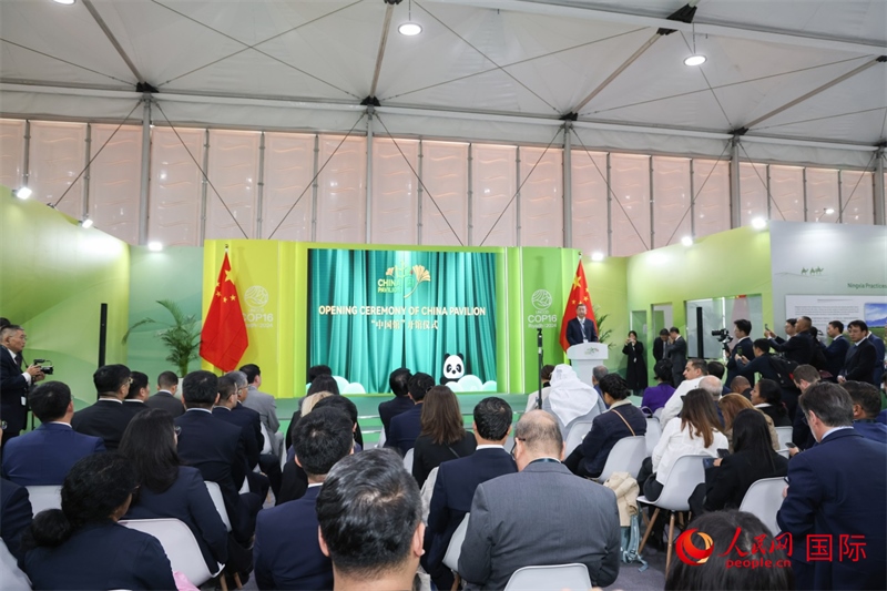 開館儀式現(xiàn)場(chǎng)。人民網(wǎng)記者任皓宇攝