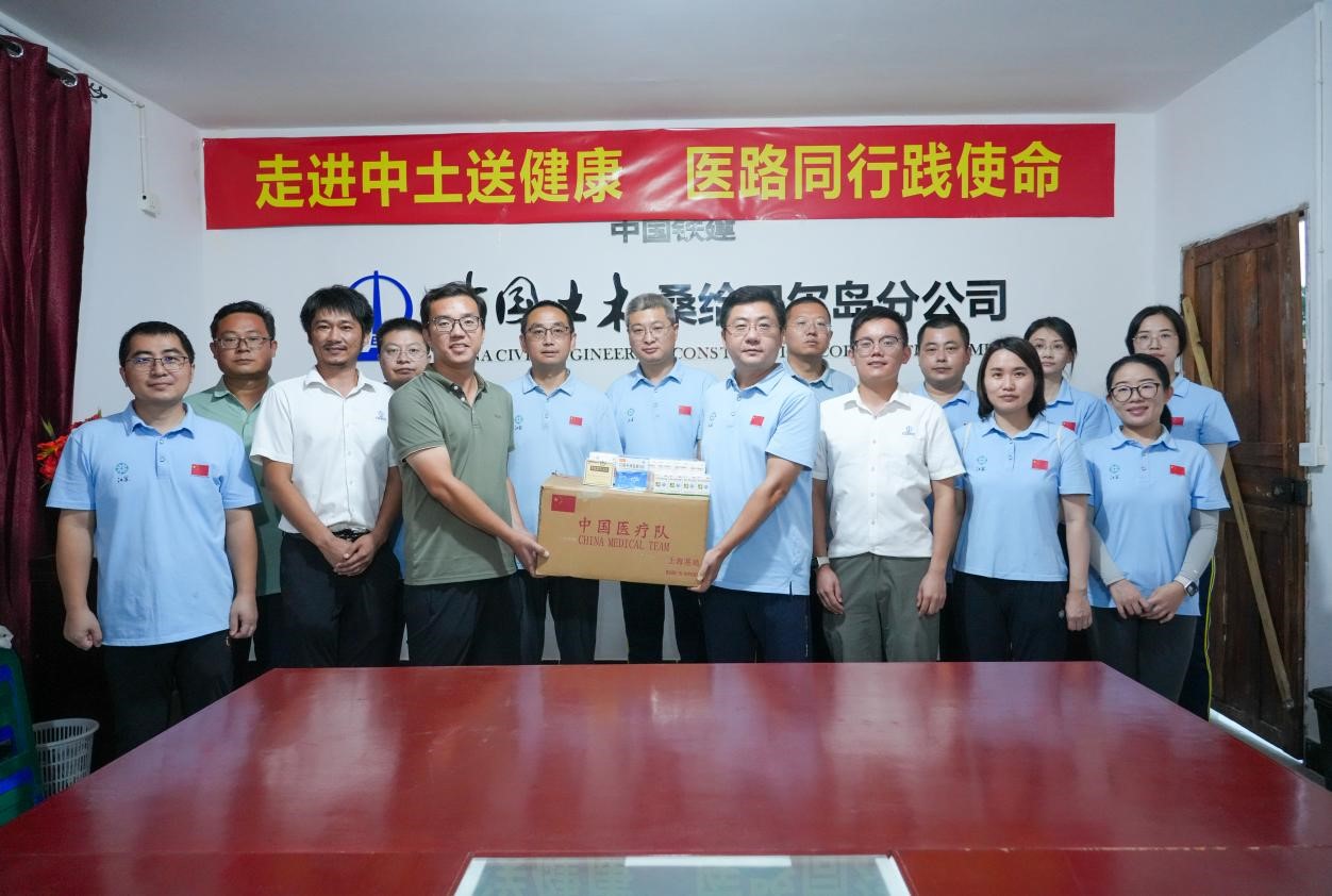 陳煒隊(duì)長代表醫(yī)療隊(duì)向中土公司捐贈(zèng)藥品。中國土木供圖