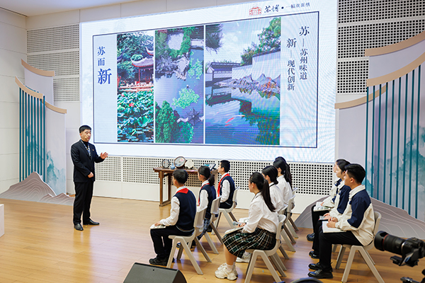 首屆全國(guó)“博物館里的大思政課”示范交流活動(dòng)。學(xué)校供圖