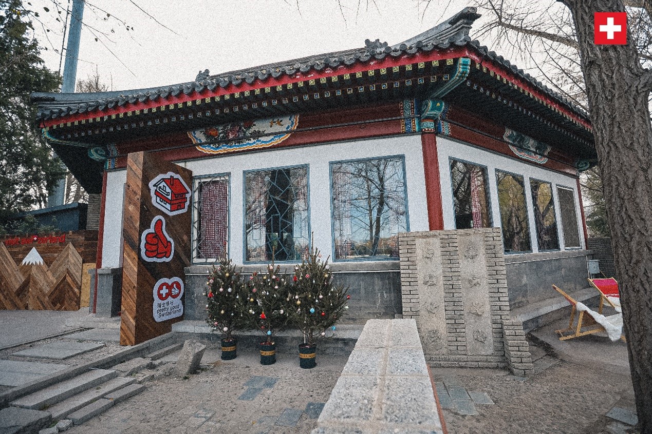 坐落在后海湖畔的瑞士小木屋，中式韻味與阿爾卑斯風(fēng)情交織出獨(dú)特的魅力。瑞士駐華大使館供圖