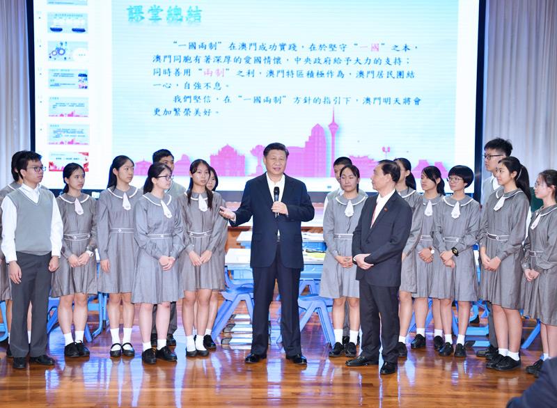 △2019年12月19日，在濠江中學(xué)附屬英才學(xué)校觀摩以“‘一國(guó)兩制’與澳門”為題的中國(guó)歷史公開課后，習(xí)近平主席走到學(xué)生中間即席發(fā)表重要講話。