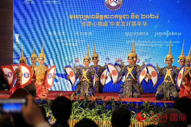 活動(dòng)現(xiàn)場(chǎng)，上演了精彩的柬埔寨傳統(tǒng)舞蹈。人民網(wǎng)記者 白元琪攝