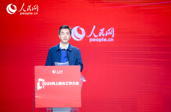 江蘇省數(shù)據(jù)局黨組成員、副局長(zhǎng)張旻作實(shí)踐分享。人民網(wǎng) 鄂智超攝