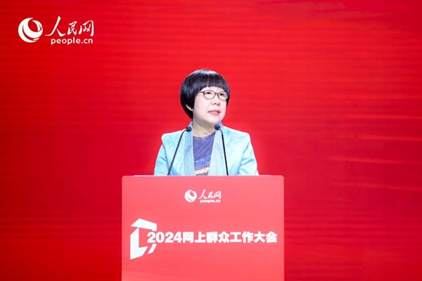人民網(wǎng)黨委委員、監(jiān)事會主席唐維紅致辭。人民網(wǎng) 鄂智超攝