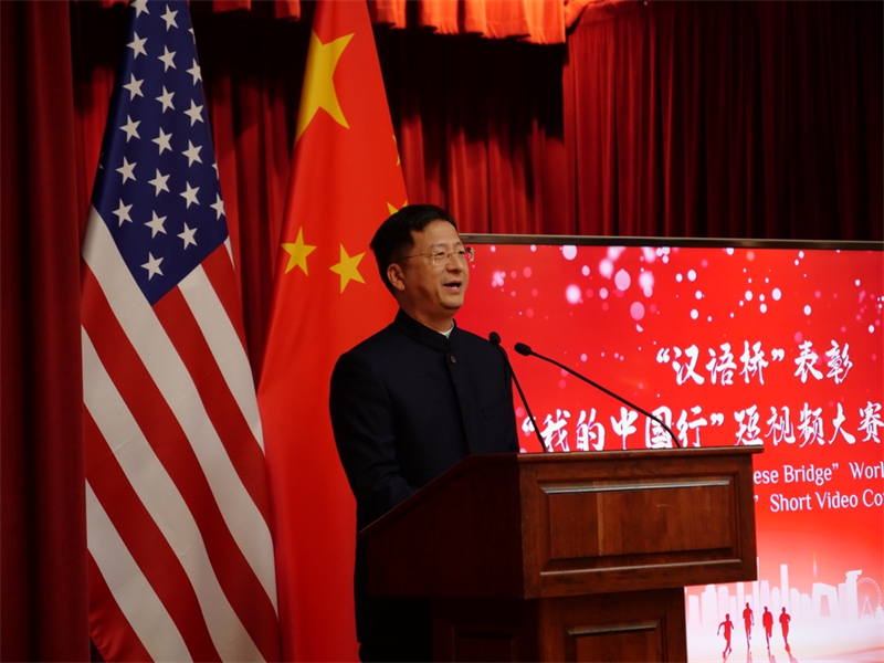 駐舊金山總領(lǐng)事張建敏致辭。李鑫江攝