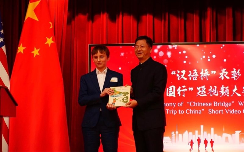 方平山向駐舊金山總領(lǐng)事張建敏贈(zèng)書。李鑫江攝