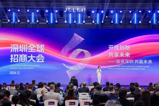 12月6日拍攝的深圳全球招商大會現(xiàn)場。新華社發(fā)