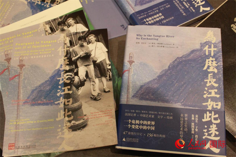 《為什么長江如此迷人》書籍和展覽宣傳冊(cè)。人民網(wǎng)記者 尚凱元攝