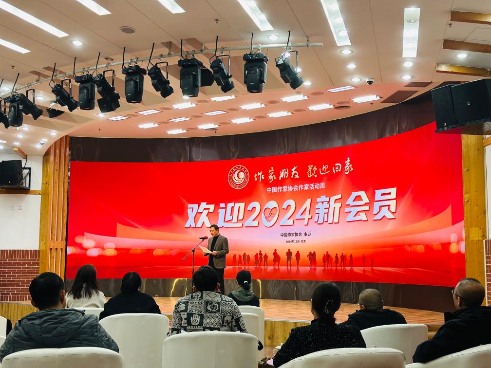 12月23日上午，中國作協(xié)“作家活動周”歡迎儀式在京舉行。新華社記者余俊杰 攝