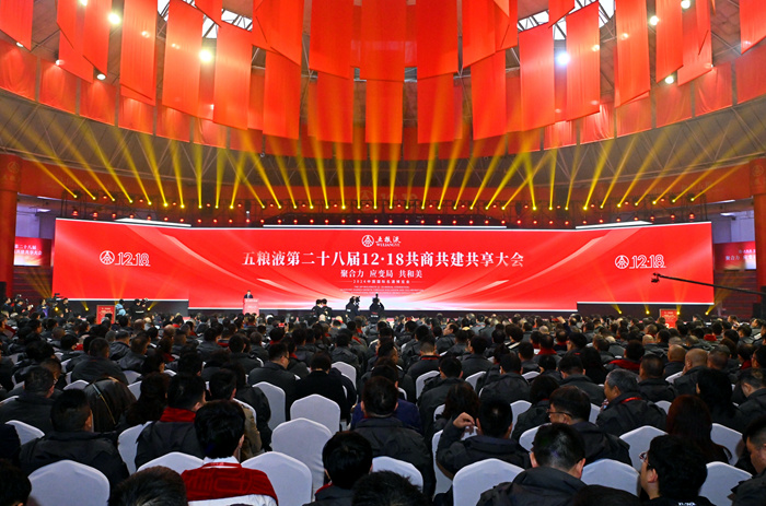 圖為會議現(xiàn)場。受訪方供圖
