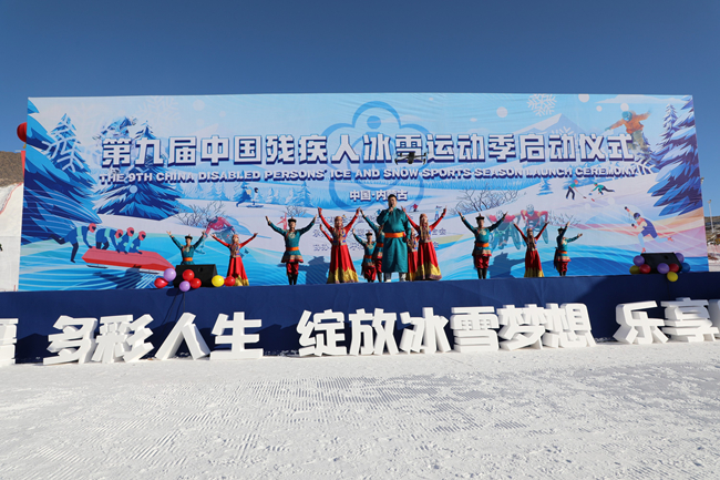 啟動(dòng)儀式現(xiàn)場。內(nèi)蒙古自治區(qū)殘疾人聯(lián)合會供圖