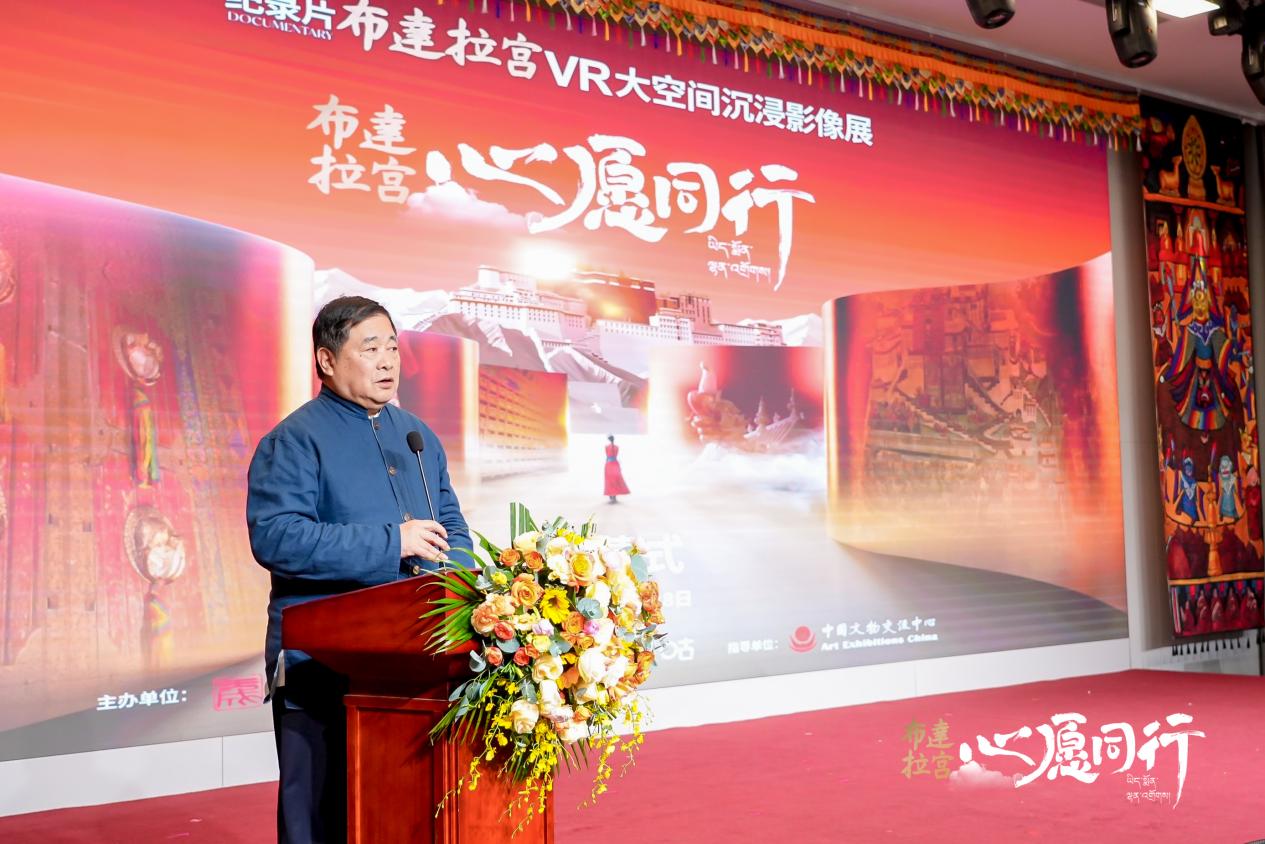 單霽翔致辭。主辦方供圖