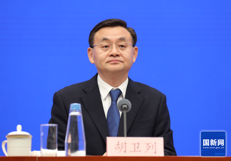 司法部副部長(zhǎng)胡衛(wèi)列。來(lái)源：國(guó)新網(wǎng)