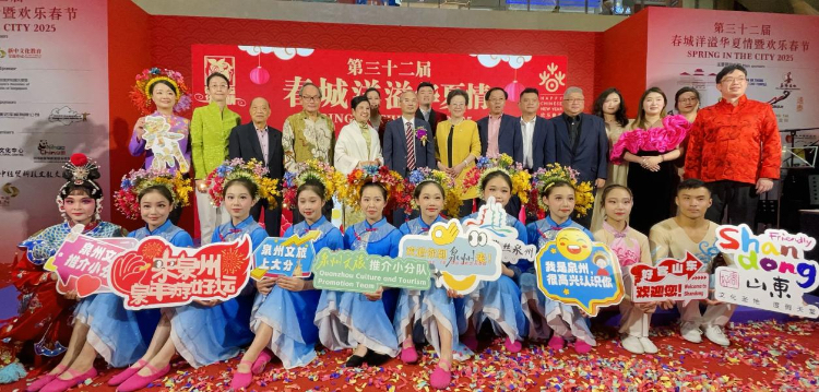 第32屆“春城洋溢華夏情暨歡樂春節(jié)”開幕式活動現(xiàn)場嘉賓與表演者合照?；顒又鬓k方供圖
