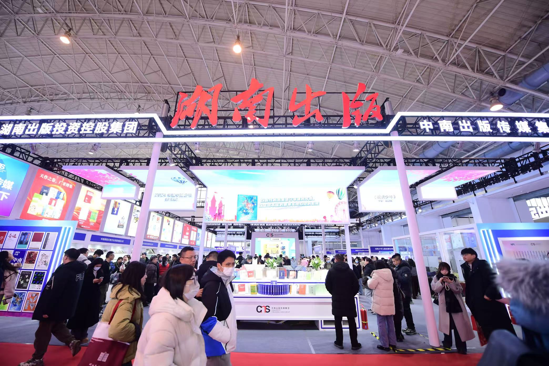 展覽現(xiàn)場。主辦方供圖