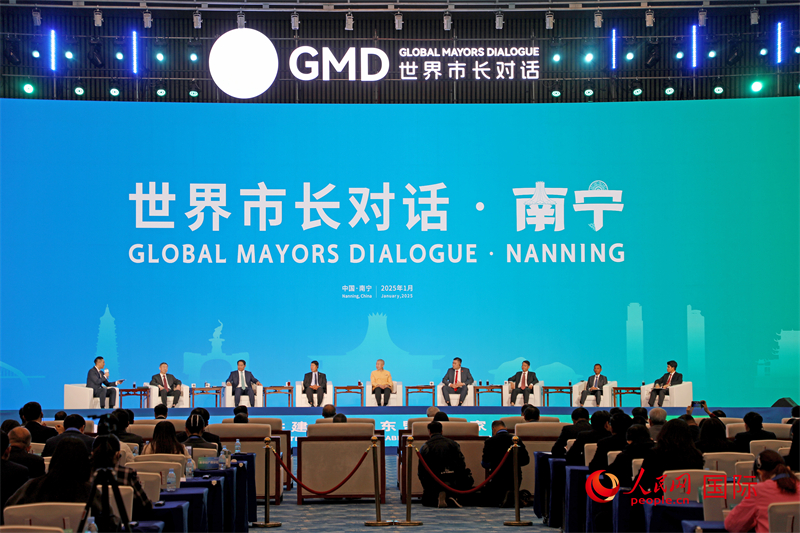 “世界市長(zhǎng)對(duì)話(huà)·南寧”活動(dòng)現(xiàn)場(chǎng)，中國(guó)和東盟國(guó)家多位市長(zhǎng)或代表參加座談分享。人民網(wǎng)記者 趙益普攝