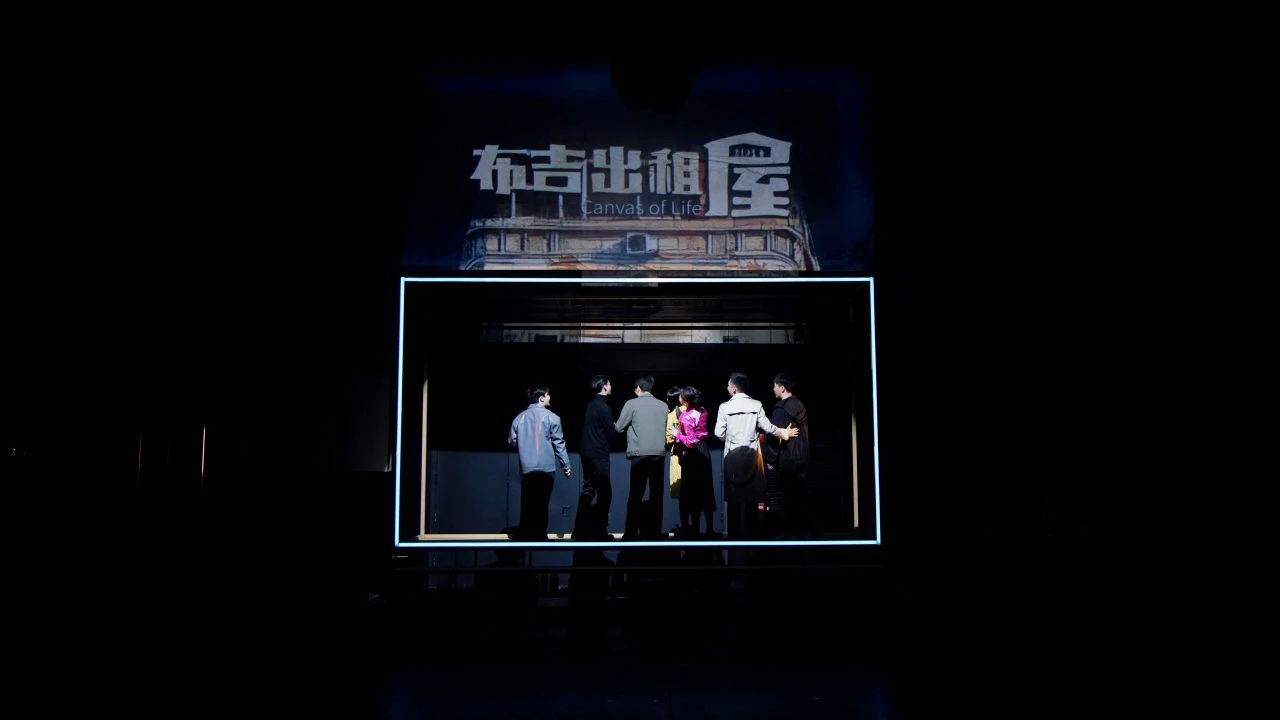 話劇《布吉出租屋》劇照。中國國家話劇院供圖