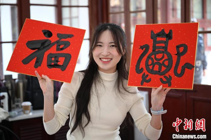 1月20日，馬來西亞留學(xué)生展示其創(chuàng)作的福貼。當(dāng)日，來自巴西、馬來西亞、加納、哈薩克斯坦的外籍留學(xué)生在浙江杭州西泠印社體驗福貼、春聯(lián)和篆刻，感受古老的中國傳統(tǒng)文化。中新社記者 王剛 攝