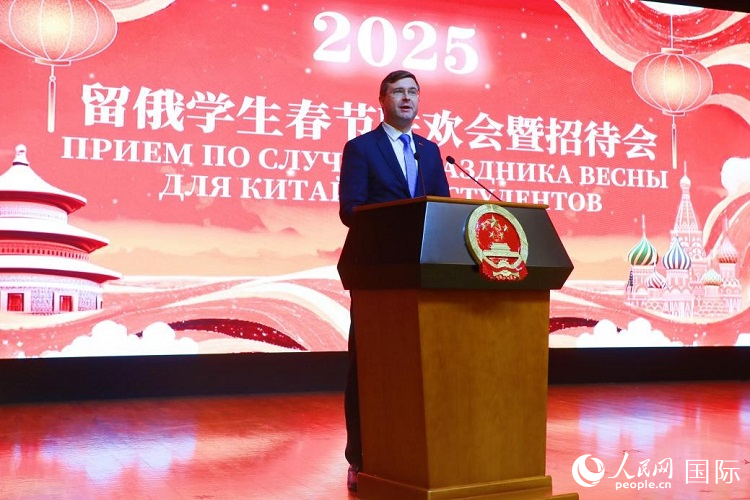 俄羅斯教育部副部長科爾涅耶夫致辭。人民網(wǎng)記者 隋鑫攝