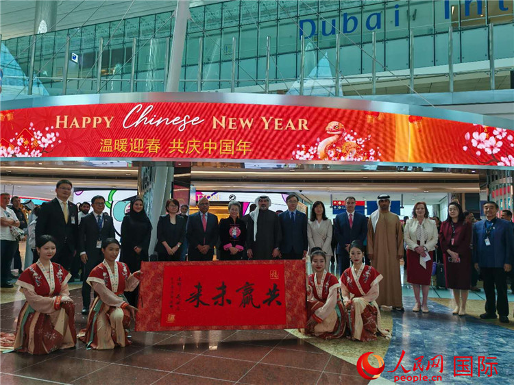 1月22日，“溫暖迎春·共慶中國(guó)年”中國(guó)新年慶典活動(dòng)在迪拜國(guó)際機(jī)場(chǎng)舉行。人民網(wǎng)記者 張志文攝
