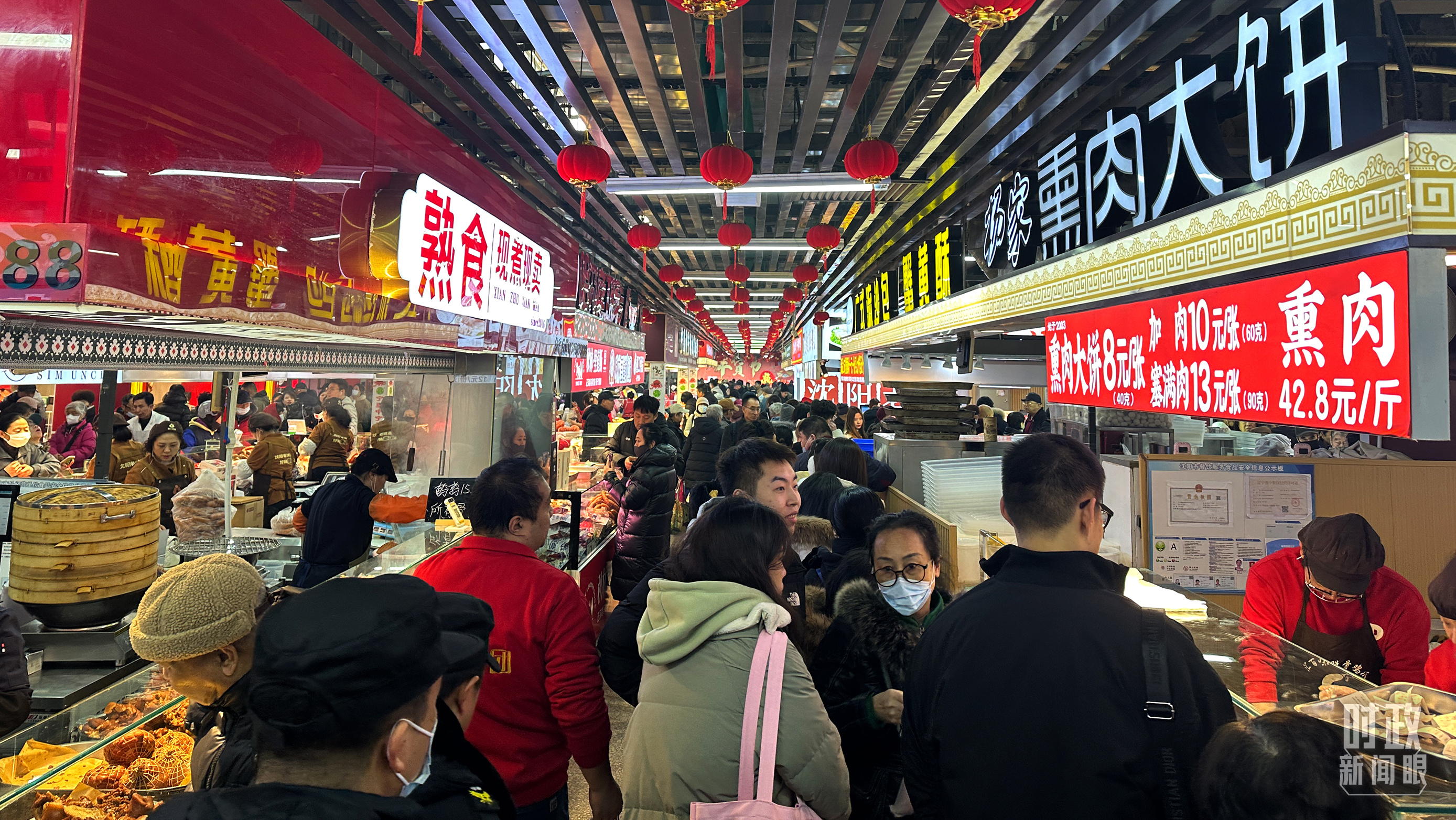 大東副食品商場。（總臺央視記者趙化拍攝）