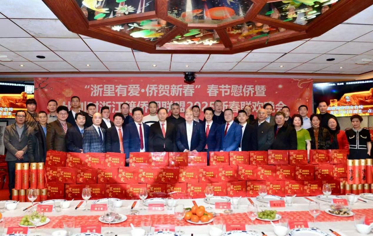 比利時(shí)浙江籍僑團(tuán)聯(lián)盟2025年新春團(tuán)拜會(huì)現(xiàn)場(chǎng)。比利時(shí)浙江籍僑團(tuán)聯(lián)盟供圖