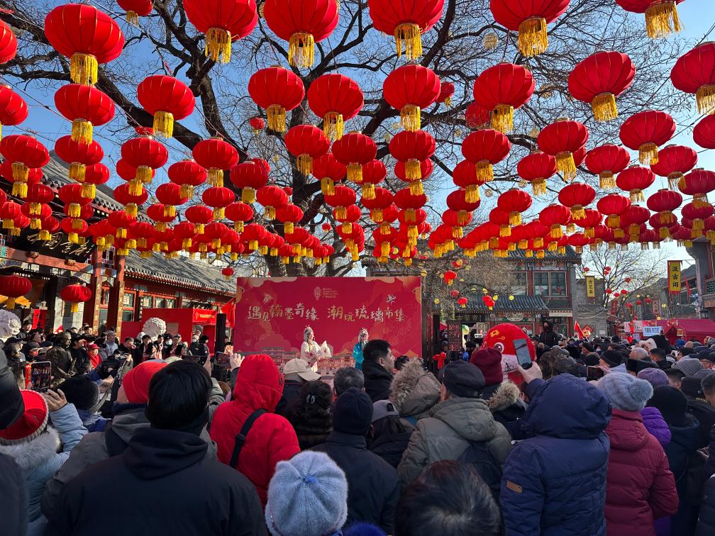 1月29日，市民游客在北京廠甸廟會(huì)感受濃濃年味。新華社記者 楊淑君 攝