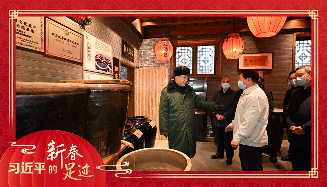 2022年1月27日，習(xí)近平總書記沿街巷察看山西平遙古城風(fēng)貌，走進東湖老醋坊，了解當?shù)亻_展特色經(jīng)營情況。