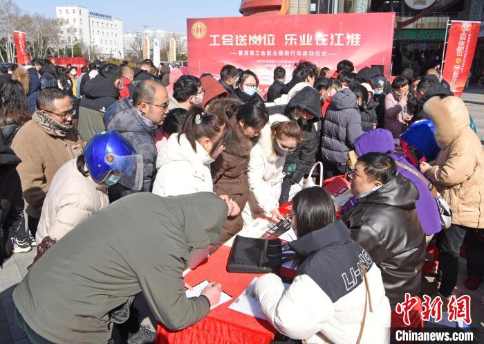 2月7日，求職者在安徽省淮南市工會(huì)就業(yè)援助行動(dòng)專場(chǎng)招聘會(huì)現(xiàn)場(chǎng)找工作。陳彬 攝