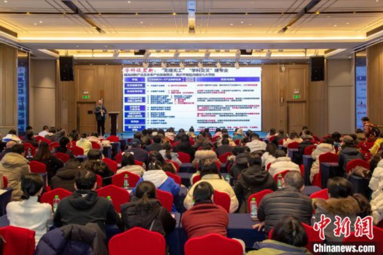 2月9日，深圳理工大學在長沙舉行2025年湖南省招生說明會。深圳理工大學供圖