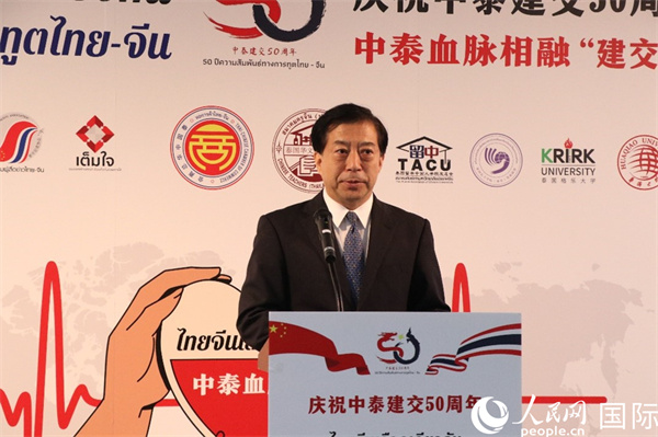 中國駐泰國大使韓志強(qiáng)在開幕式上致辭。朱瀟逸攝
