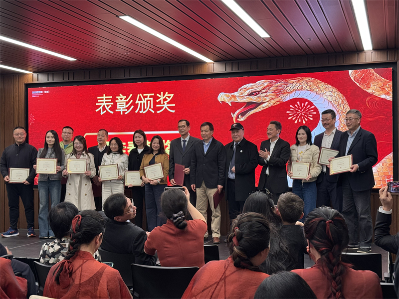 年會表彰優(yōu)秀中資企業(yè)。主辦方提供