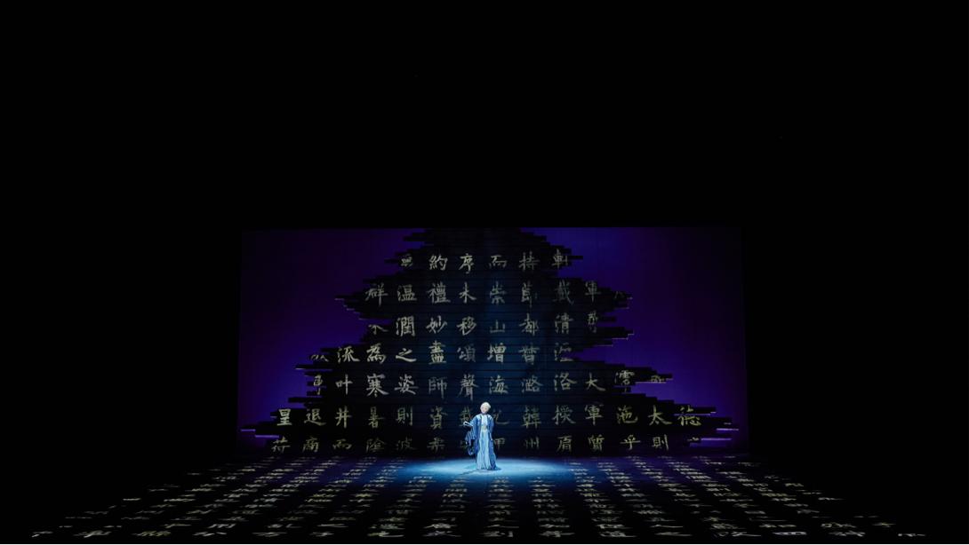 《簾卷西風(fēng)》劇照。主辦方供圖