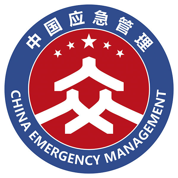 應(yīng)急管理系統(tǒng)官方標識。應(yīng)急管理部供圖