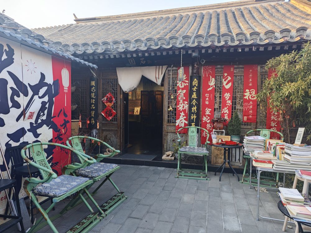 鐵樹斜街93號院博物館。新華社記者 丁靜 攝
