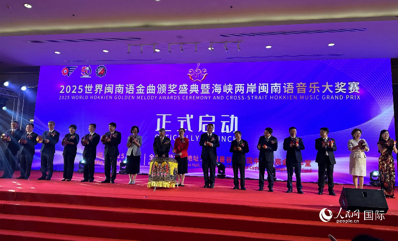 活動(dòng)現(xiàn)場。人民網(wǎng)記者 簡承淵攝
