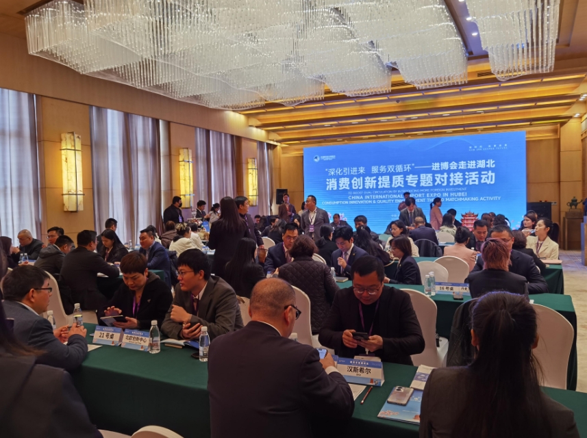 消費創(chuàng)新提質(zhì)專題對接活動現(xiàn)場。人民網(wǎng)記者 王紹紹攝
