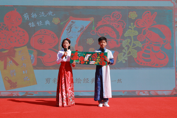 展覽開幕式上，府學(xué)學(xué)子展示作品。府學(xué)胡同小學(xué)供圖