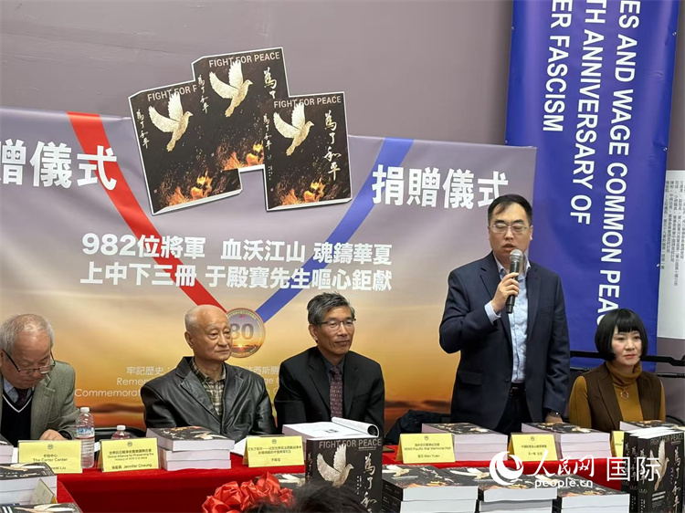 中國駐舊金山總領(lǐng)事館領(lǐng)橋處主任王一鳴致辭。人民網(wǎng)記者 鄧圩攝