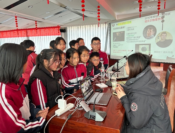 活動現(xiàn)場。北京科技大學供圖