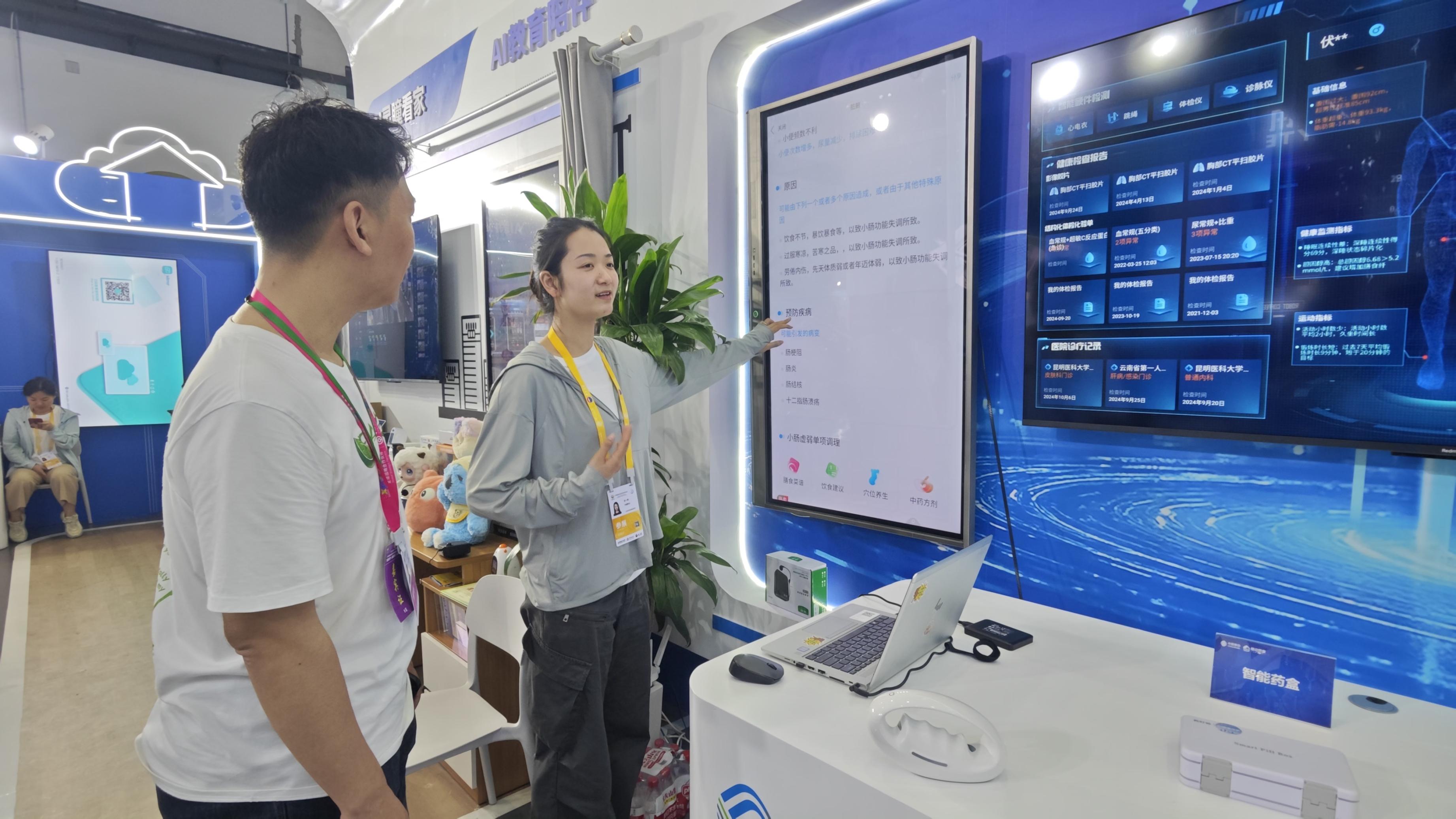 記者感受AI賦能體檢報告的智能化分析。人民網(wǎng)記者 黃盛攝
