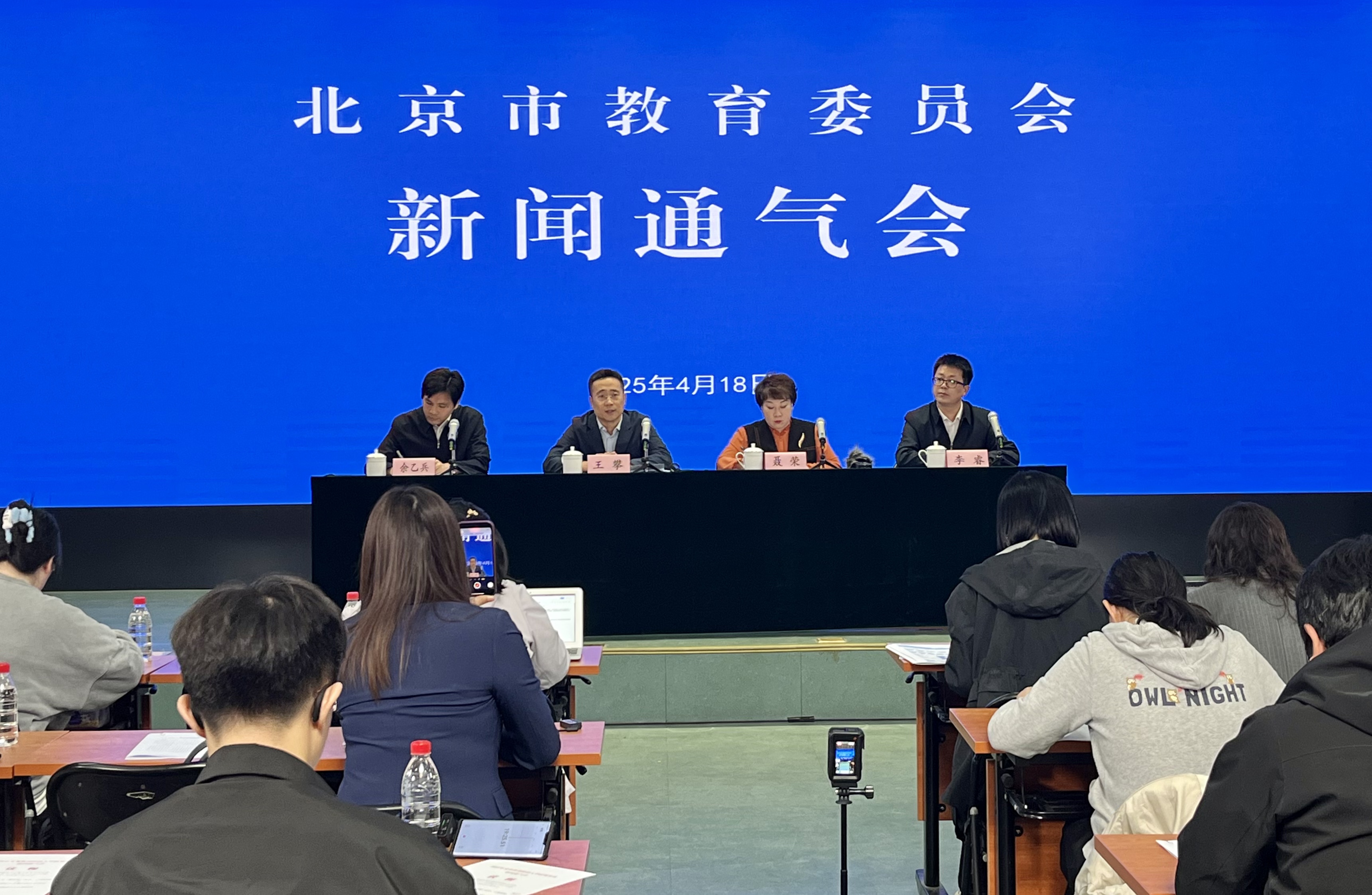 新聞通氣會(huì)現(xiàn)場。人民網(wǎng)記者 孫競攝