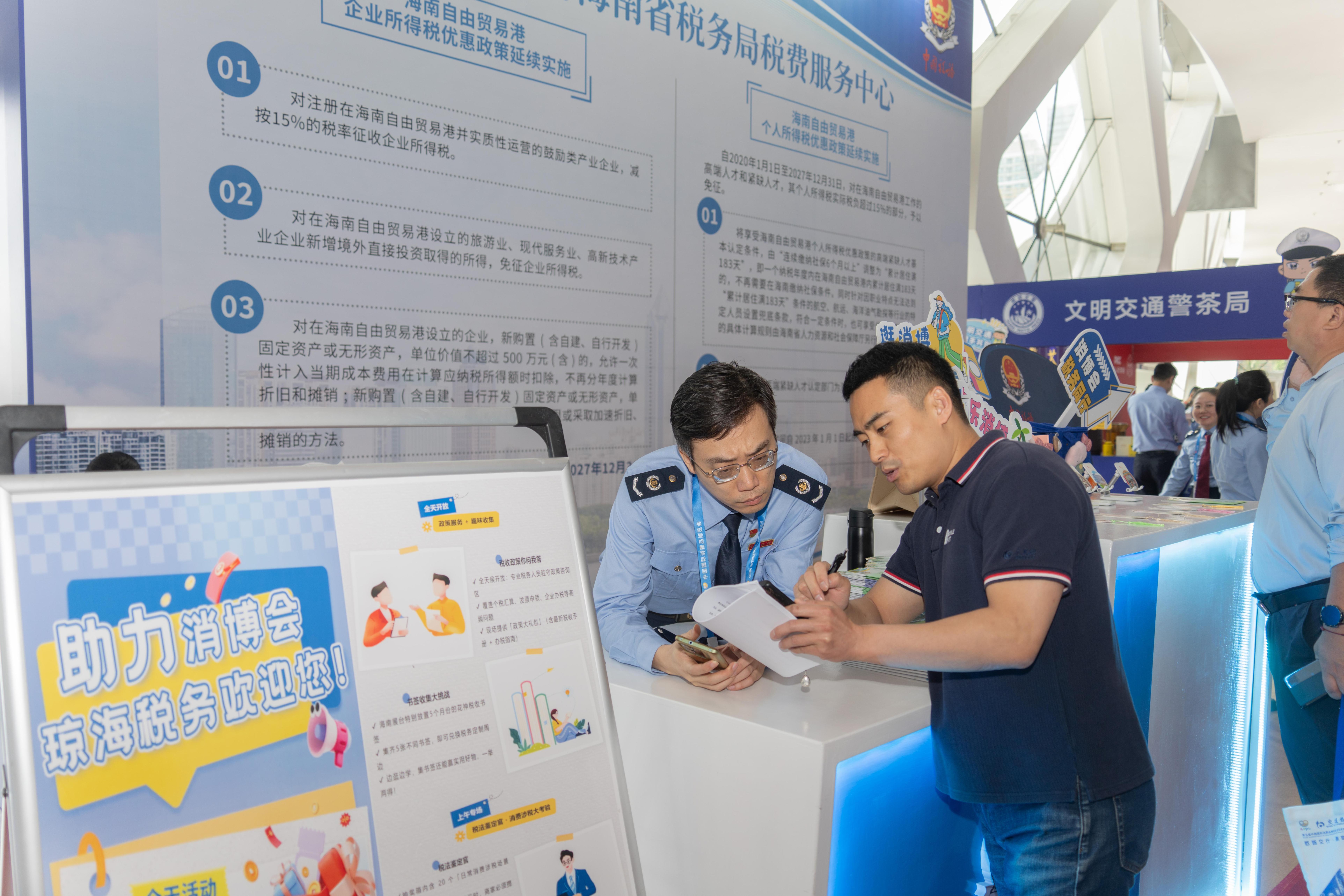 稅務服務臺工作人員向記者介紹服務參展外商的具體舉措。人民網(wǎng)記者 許崢攝