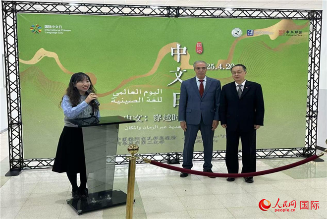 中國駐阿爾及利亞大使董廣利（右一）、阿爾及爾第二大學(xué)校長拉赫曼尼（中）參加活動(dòng)并致辭。人民網(wǎng)記者 郝瑞敏攝